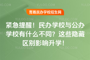 2025okW(xu)УckW(xu)Уʲôͬ@Щ[؅^(q)eӰW(xu)