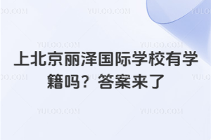 2025ϱɇHW(xu)УЌW(xu)𰸁