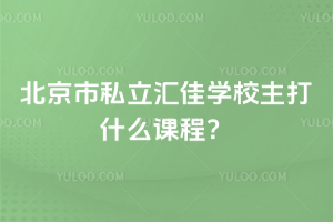˽RьW(xu)Уʲôn