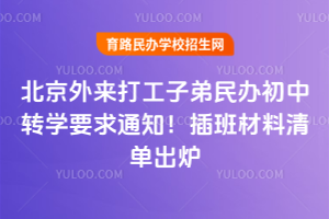 2025걱ӵkD(zhun)W(xu)Ҫ֪ͨγt