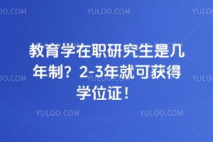 W(xu)оǎ2-3Ϳɫ@ÌW(xu)λC