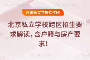 2026걱˽W(xu)^(q)Ҫxca(chn)Ҫ