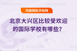 2025걱d^(q)^ܚgӭćHW(xu)УЩ