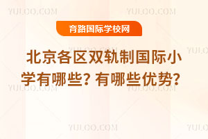 2025걱^(q)p܉Ƈ(gu)HСW(xu)ЩЩ(yu)(sh)