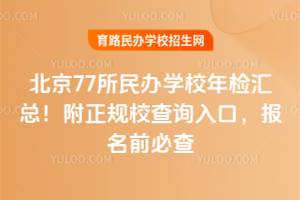 2025걱77kW(xu)УzRҎ(gu)Уԃ?ni)ǰز? width=