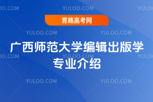 VW(xu)݋W(xu)I(y)B