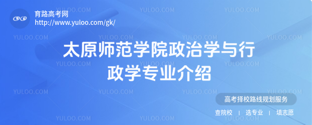 ̫ԭW(xu)ԺΌW(xu)cW(xu)I(y)B