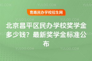 2025걱ƽ^(q)kW(xu)У(jing)W(xu)Xª(jing)W(xu)(bio)(zhn)
