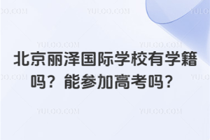 ɇ(gu)HW(xu)УЌW(xu)܅Ӹ߿᣿