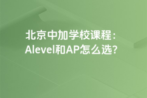 мӌW(xu)УṇAlevelAPôx