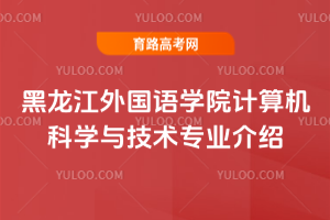 (gu)Z(y)W(xu)ԺӋ(j)C(j)ƌW(xu)cg(sh)(zhun)I(y)B