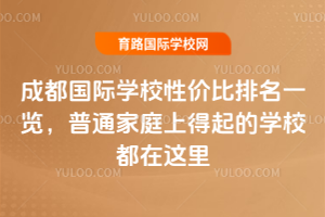 2025ɶHW(xu)Уԃr(ji)һ[ͨͥϵČW(xu)У@