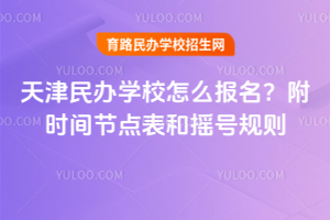 2025kW(xu)Уôrg(ji)c(din)͓u̖Ҏ(gu)t
