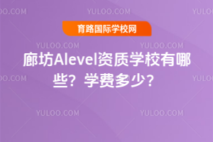 ȷAlevelY|(zh)W(xu)УЩW(xu)M(fi)