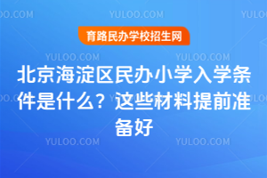 2026걱^(q)kСW(xu)W(xu)lʲô@Щǰ(zhn)