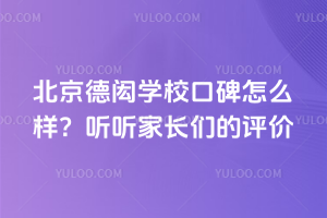 bW(xu)Уڱô (tng) (tng)L(zhng)u(png)r(ji)