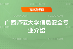 VW(xu)ϢȫI(y)B