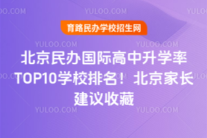 kHW(xu)TOP10W(xu)УLhղ
