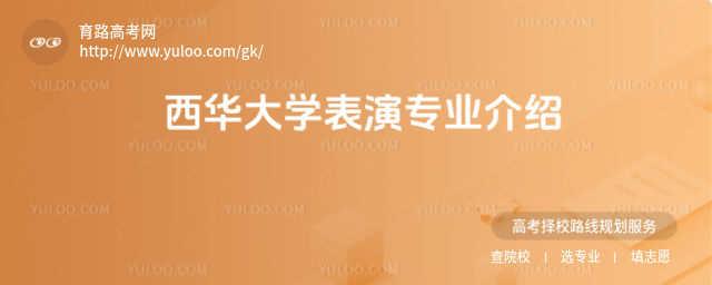 AW(xu)݌(zhun)I(y)B