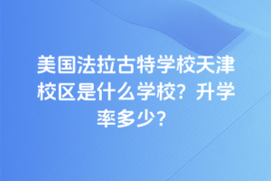 ،W(xu)УУ^(q)ʲôW(xu)УW(xu)ʶ