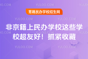 ǾkW(xu)У@ЩW(xu)УѺץoղ