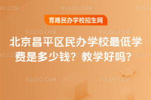 2026걱ƽ^(q)kW(xu)У͌W(xu)MǶX̌W(xu)Æ᣿