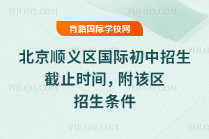 2025-2026һW(xu)ڱx^(q)(gu)Hֹr(sh)gԓ^(q)l