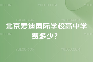 2025-2026W(xu)걱(i)χ(gu)HW(xu)УЌW(xu)M(fi)