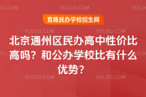 2026걱ͨ݅^(q)kԃrȸ߆͹kW(xu)Уʲô(yu)