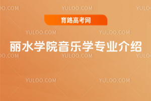 ˮW(xu)ԺW(xu)I(y)B