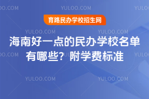 2025꺣Ϻһc(din)kW(xu)УЩW(xu)M(fi)(bio)(zhn)