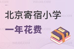 2025걱СW(xu)һ껨M(fi)PcW(xu)M(fi)+סM(fi)+M(fi)