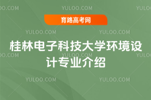 ӿƼW(xu)h(hun)O(sh)ӋI(y)B