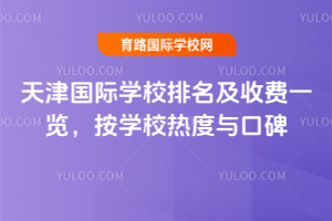 2026HW(xu)УM(fi)һ[W(xu)Уcڱ