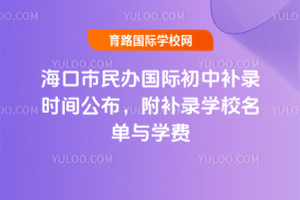 2025꺣k(gu)Ha(b)䛕r(sh)ga(b)䛌W(xu)УcW(xu)M(fi)