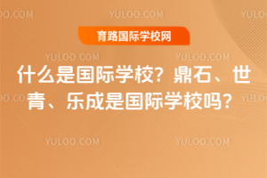 ʲôǇHW(xu)УʯǇHW(xu)У