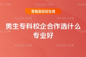 УxʲôI(y)