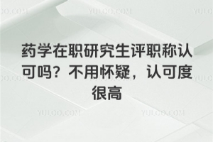 ˎW(xu)оu(png)Q(chng)J(rn)ɆÑJ(rn)ɶȺܸ