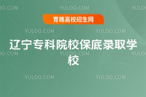 2025|ԺУȡW(xu)У