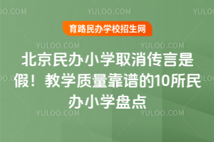 kСW(xu)ȡǼ̌W(xu)|(zh)V10kСW(xu)Pc(din)