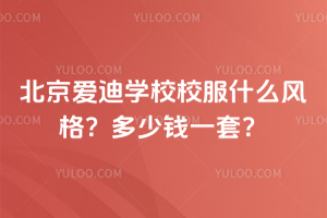 (i)όW(xu)УУʲôL(fng)X(qin)һ