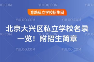 2025걱d^(q)˽W(xu)Уһ[(jin)