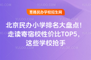 2025걱kСW(xu)Pc(din)xУԃr(ji)TOP5@ЩW(xu)У