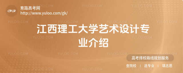 W(xu)ˇg(sh)O(sh)Ӌ(j)I(y)B