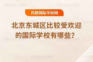 2025걱|ǅ^(q)^ܚgӭćHW(xu)УЩ