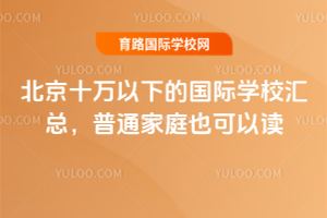 2026걱ʮfµćHW(xu)УRͨͥҲx