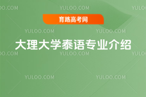 W(xu)̩ZI(y)B