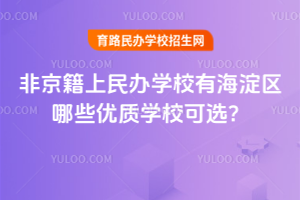 2026ǾkW(xu)У^(q)Щ(yu)|(zh)W(xu)x