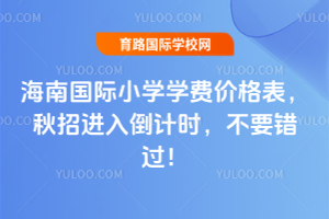 2025꺣χ(gu)HСW(xu)W(xu)M(fi)r(ji)M(jn)뵹Ӌ(j)r(sh)Ҫe(cu)^