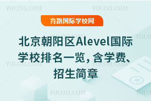 2026걱ꖅ^(q)AlevelHW(xu)Уһ[W(xu)M(fi)